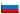 Россия (СНГ) Россия (СНГ)